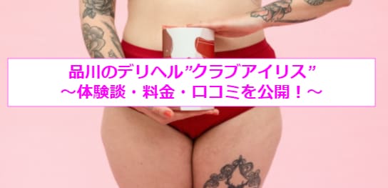 記事のサムネイル