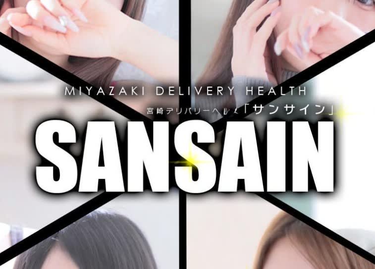 記事のサムネイル