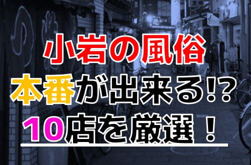 記事のサムネイル