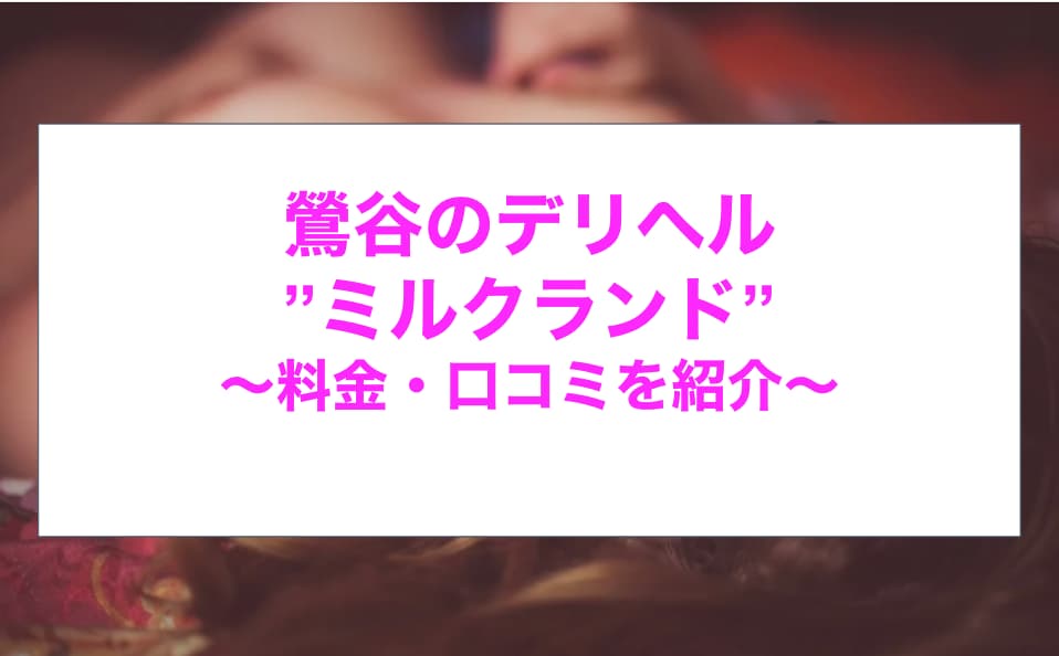 記事のサムネイル