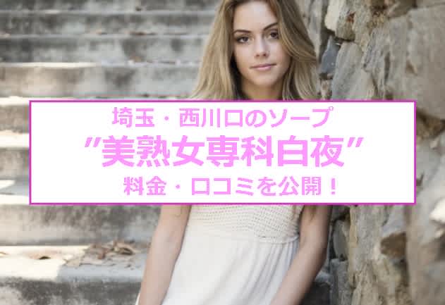 記事のサムネイル