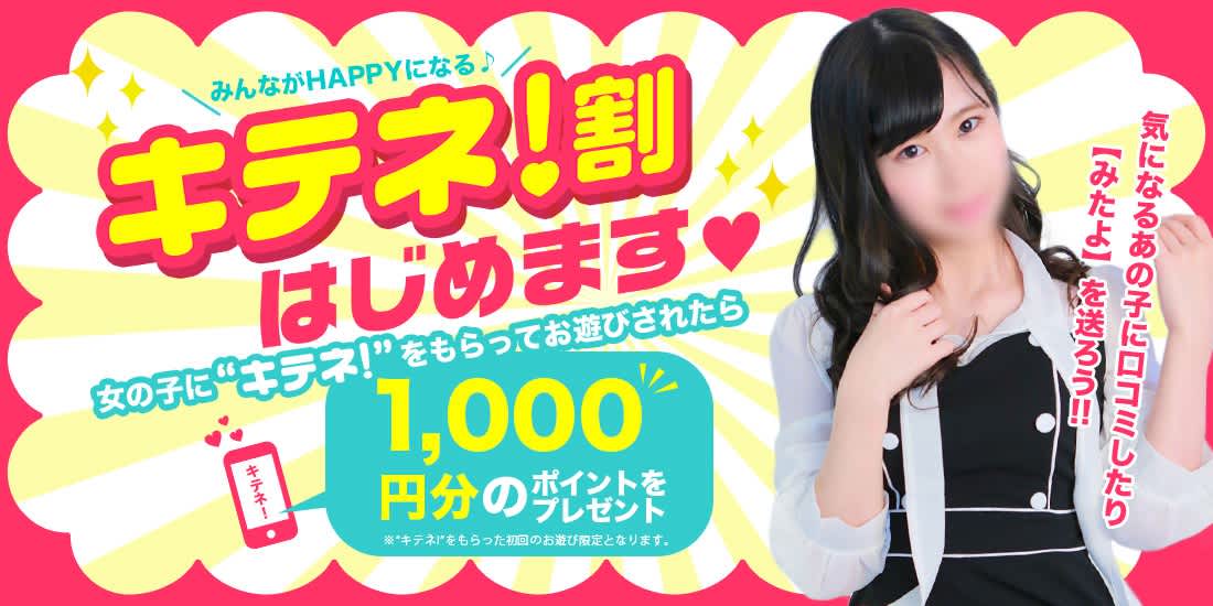 記事のサムネイル