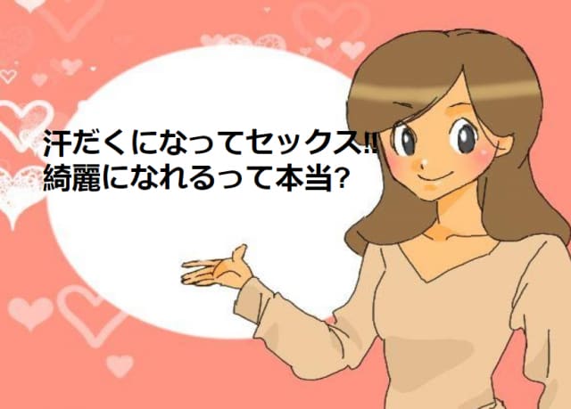 記事のサムネイル
