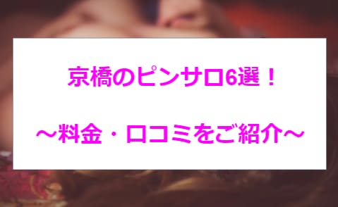 記事のサムネイル
