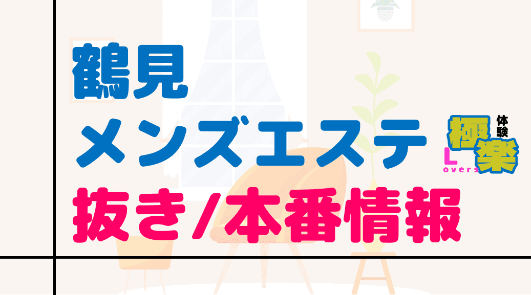 記事のサムネイル