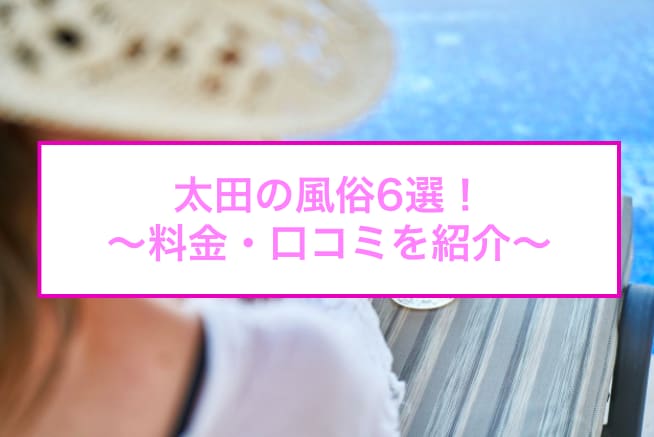 記事のサムネイル
