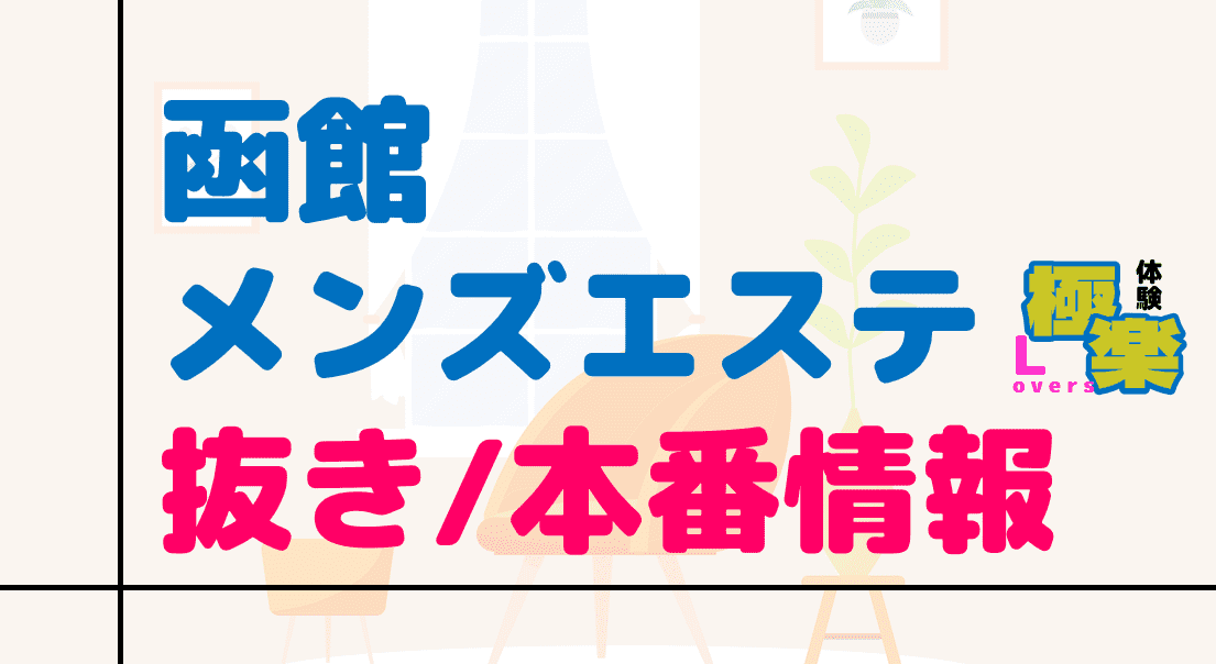 記事のサムネイル