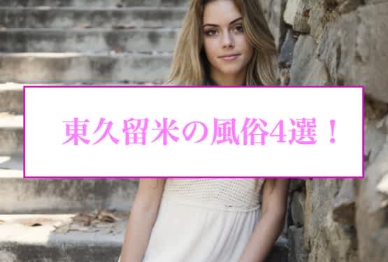 記事のサムネイル