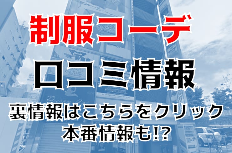記事のサムネイル