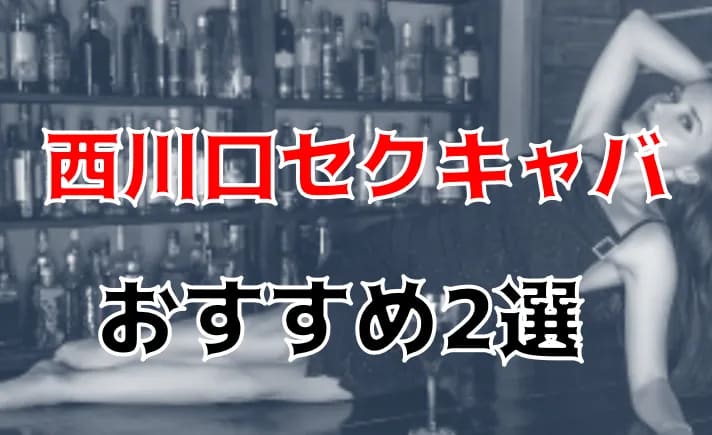 記事のサムネイル