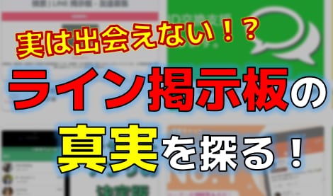 記事のサムネイル