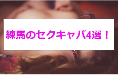 記事のサムネイル