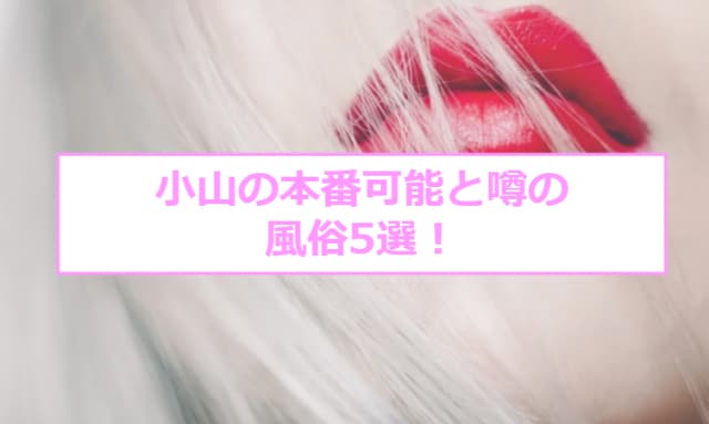 記事のサムネイル