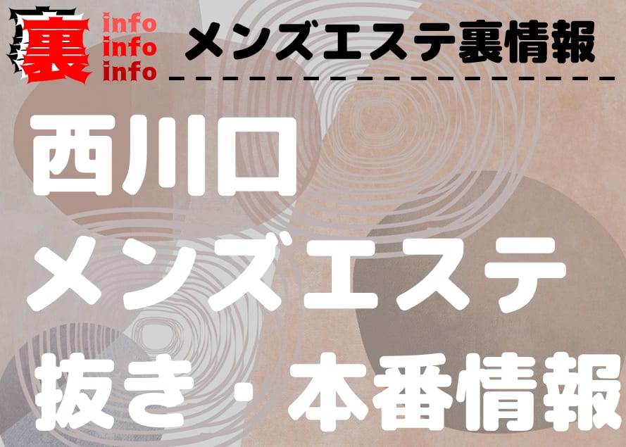 記事のサムネイル