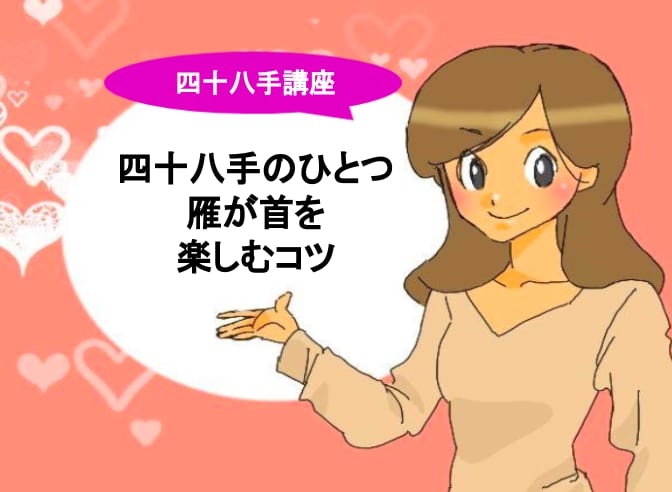 記事のサムネイル
