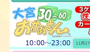 記事のサムネイル