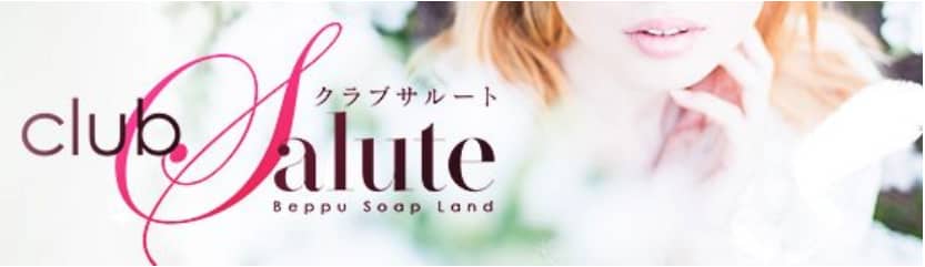 記事のサムネイル