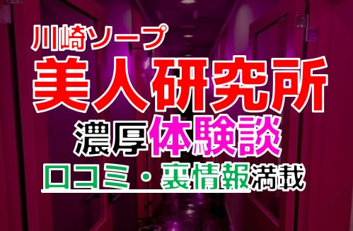 記事のサムネイル