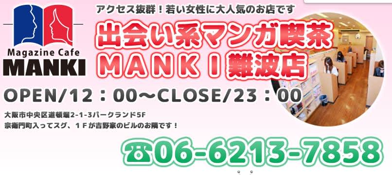 記事のサムネイル