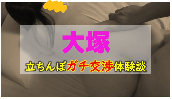 記事のサムネイル