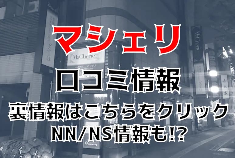 記事のサムネイル