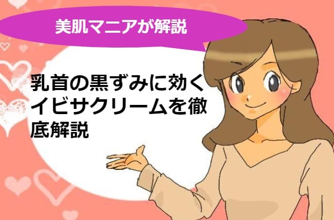記事のサムネイル