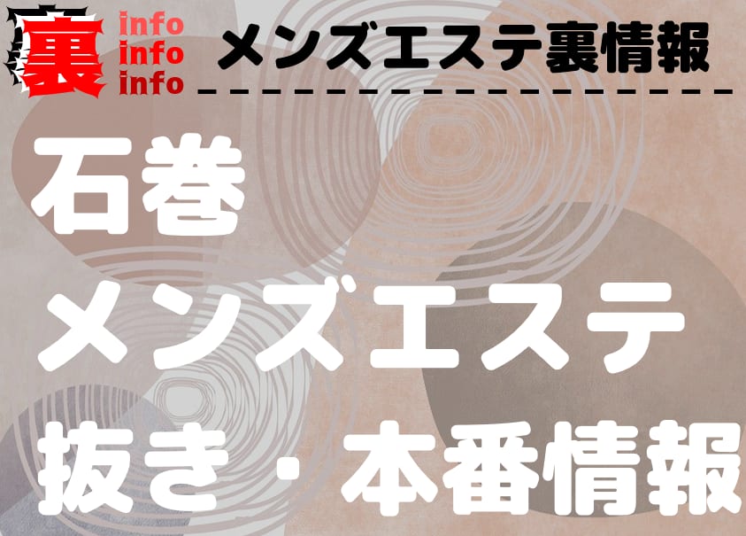 記事のサムネイル
