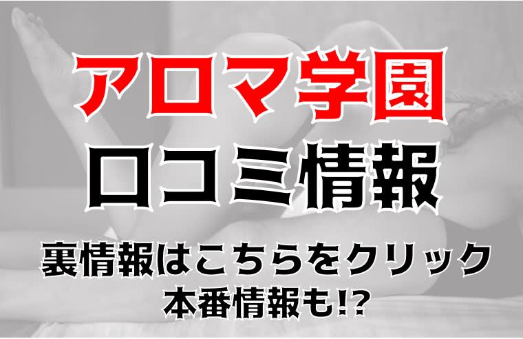 記事のサムネイル