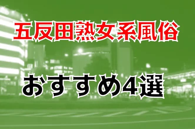 記事のサムネイル