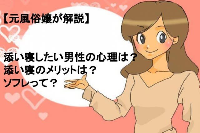 記事のサムネイル