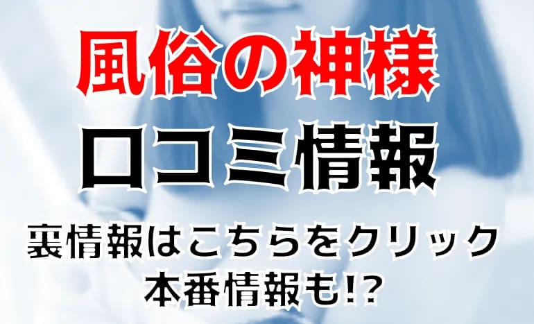 記事のサムネイル