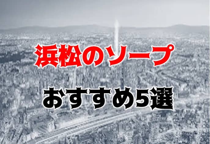 記事のサムネイル