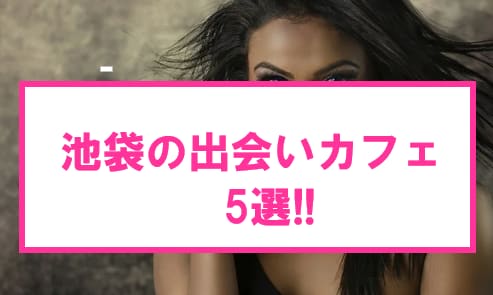 記事のサムネイル