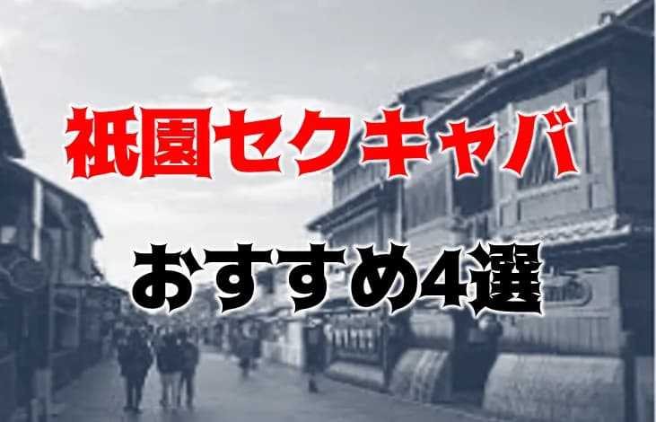 記事のサムネイル