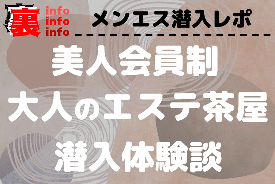 記事のサムネイル