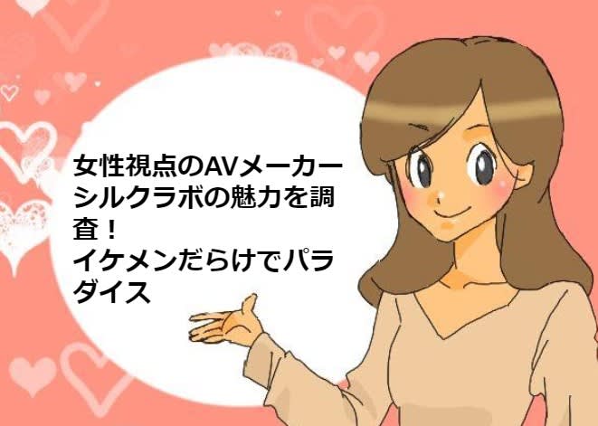 記事のサムネイル