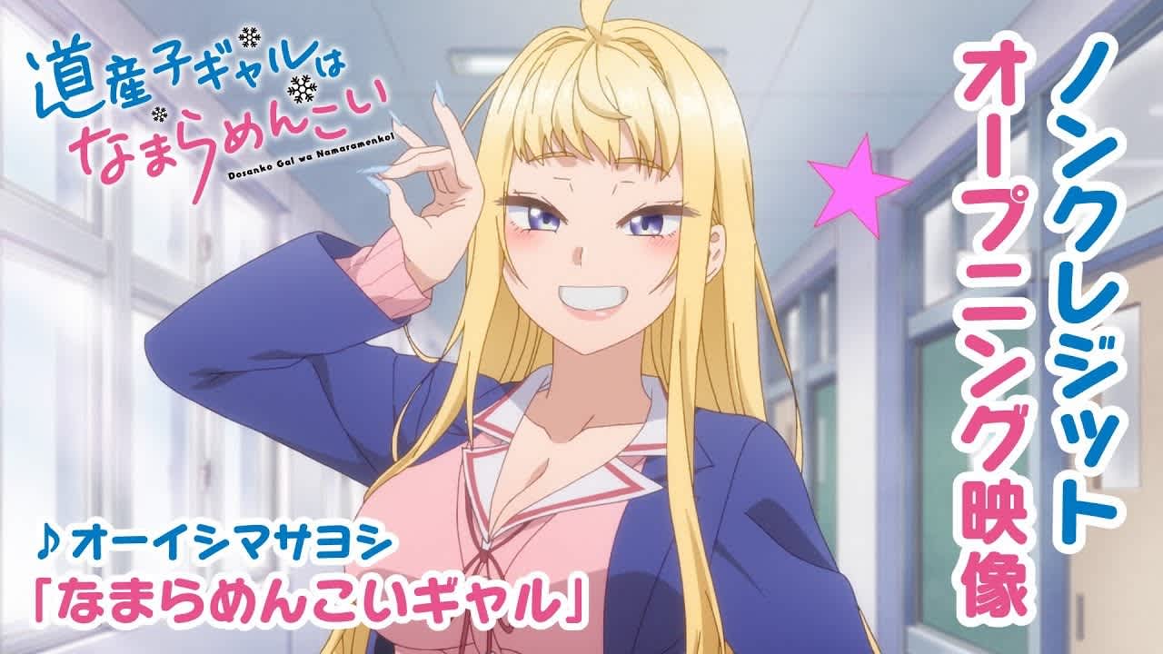 記事のサムネイル