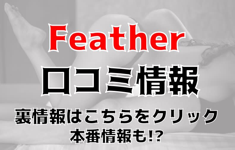 記事のサムネイル