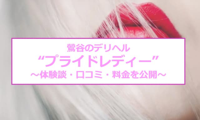 記事のサムネイル