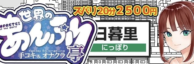 記事のサムネイル