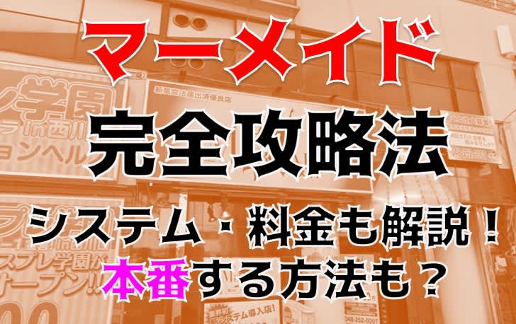 記事のサムネイル