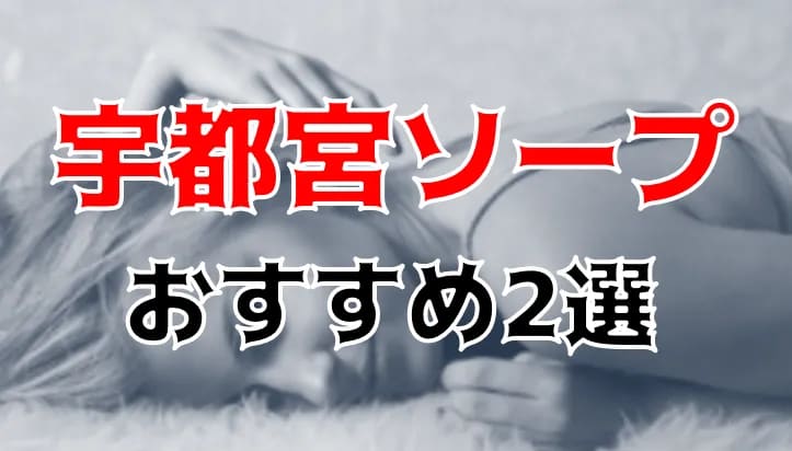 記事のサムネイル