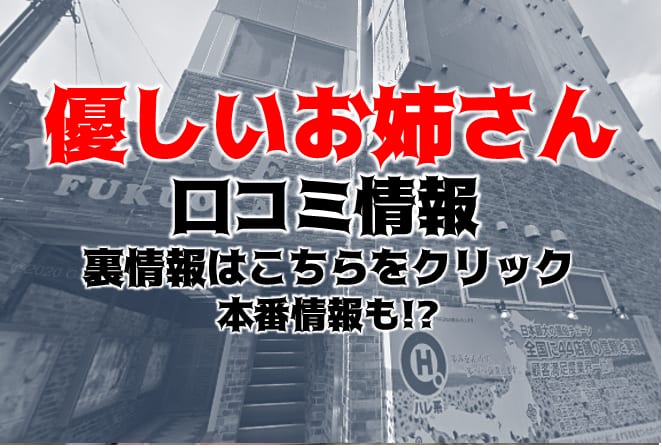 記事のサムネイル