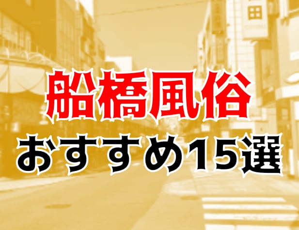 記事のサムネイル
