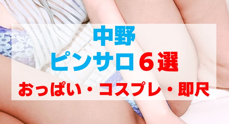 記事のサムネイル