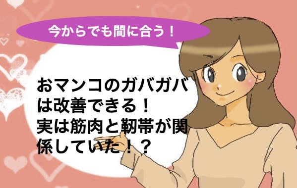 記事のサムネイル
