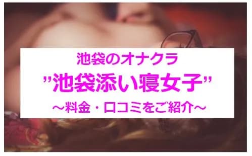 記事のサムネイル