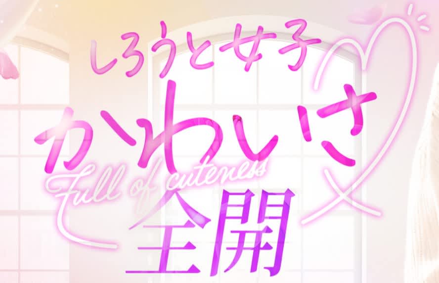 記事のサムネイル