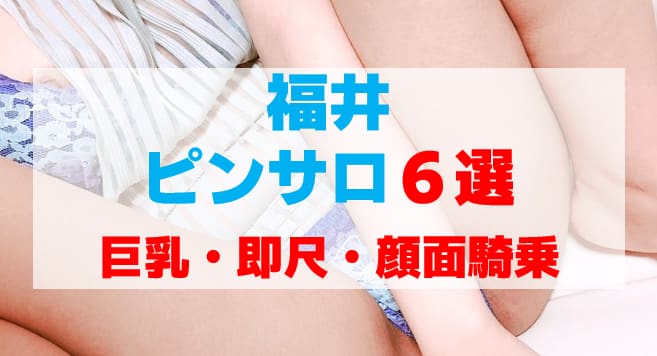 記事のサムネイル