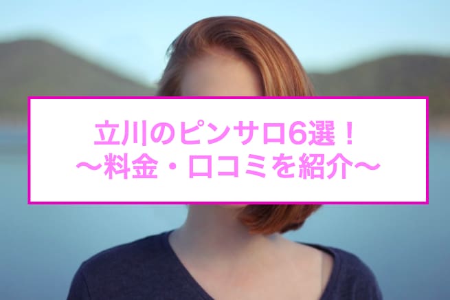 記事のサムネイル